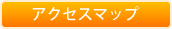 茨城県守谷市の寿司・会席料理店、小平治へのアクセス